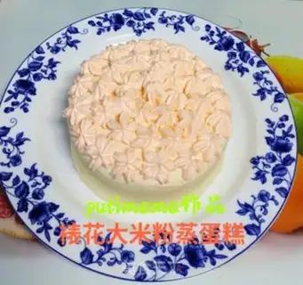 Make ♪ Puffed rice ♪ step 18