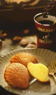 Make Madeleine step 13