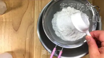 Make Homemade rice cake step 1