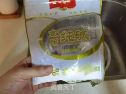 Make Family intestines step 13