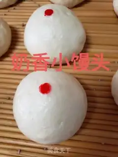 Make Milky fragrance step 7