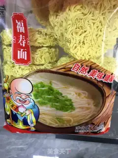 Make Onion noodles step 1