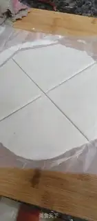 Make Vegetable step 2