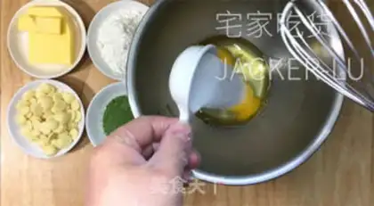 Make A tea-skinned cake step 0