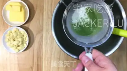 Make A tea-skinned cake step 1