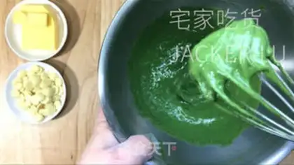 Make A tea-skinned cake step 2