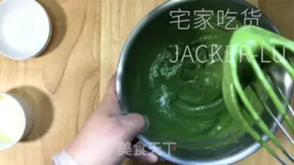 Make A tea-skinned cake step 5