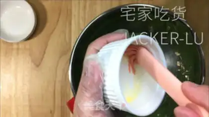 Make A tea-skinned cake step 7
