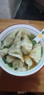 Make Pork dumplings step 11