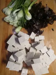 Make Tofu step 0