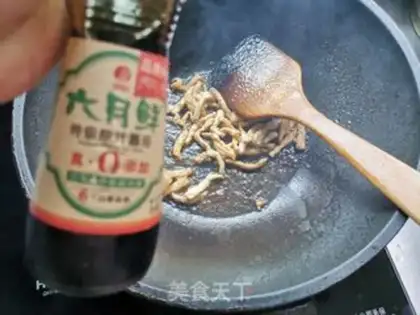 Make Meat-skinned step 5