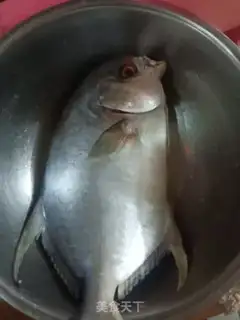 Make Fried goldfish step 0
