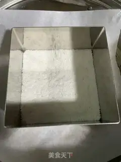 Make Black rice cake step 12