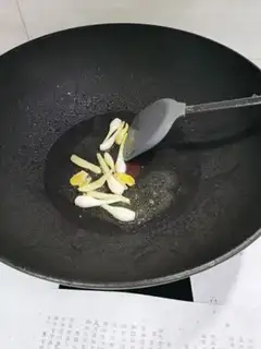 Make Chicken mascara step 4