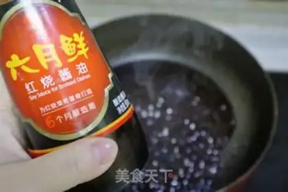 Make Kyo-su curry step 9