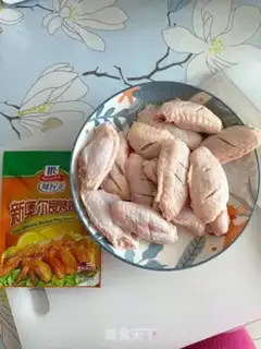Make Roast wings step 0