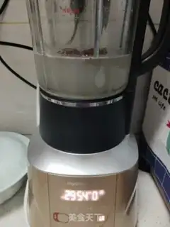 Make To feed step 3