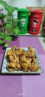 Make It