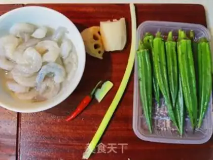 Make Autumn shrimp step 0
