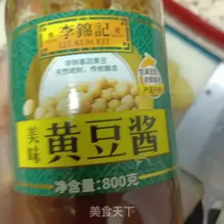 Make Tofu sauce step 1