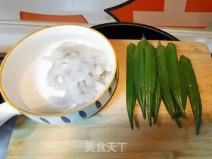 Make Autumn shrimp step 0