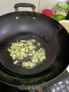 Make Vegetable rice step 0