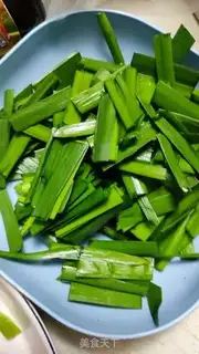 Make Pork