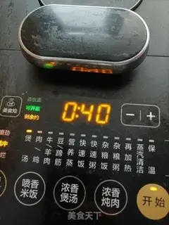 Make Shrimp rice step 17