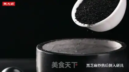 Make Sesame soup step 0
