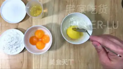 Make Lemon cupcakes step 0