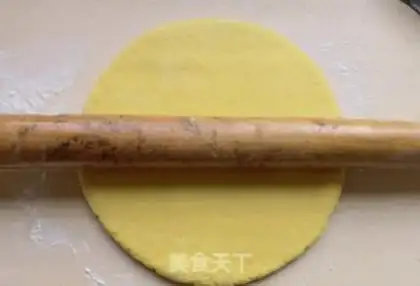 Make Pumpkin fragrance step 2