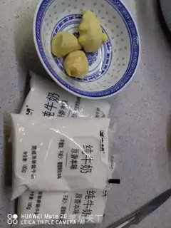 Make Ginger