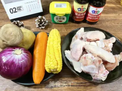 Make Chicken wings step 0