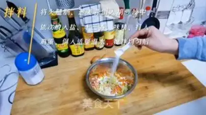 Make Carrot gold breakfast step 1