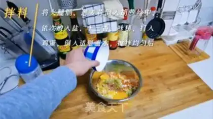 Make Carrot gold breakfast step 2