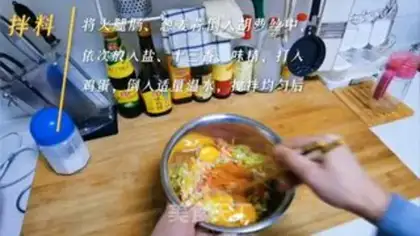 Make Carrot gold breakfast step 3