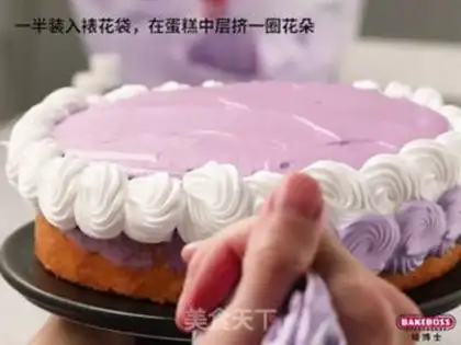 Make Wildberry queen cake step 8