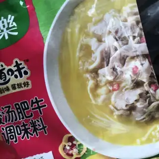 Make Gold soup dolls cook fat cows step 2