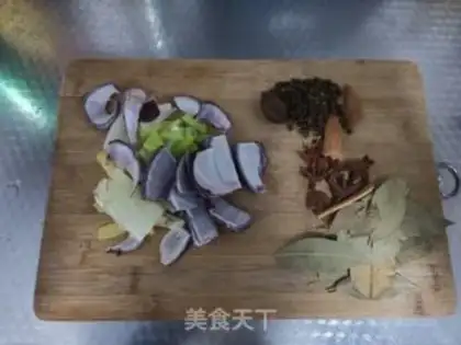 Make Secret cooking oil step 2