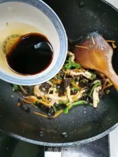 Make Fish fragrance step 4