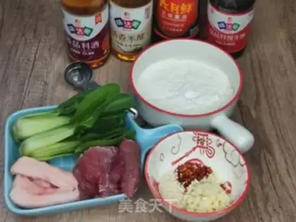 Make Sour spicy paste step 0