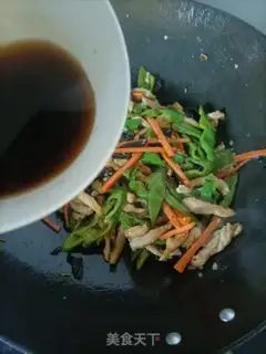 Make Fish fragrance step 16