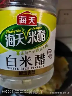 Make Soy sauced eggs step 5