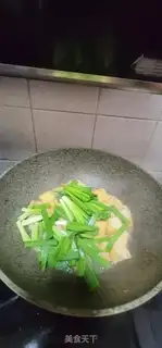 Make Creamed tofu step 6