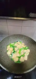 Make Creamed tofu step 7