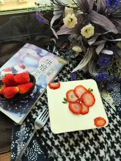 Make Strawberry box cake step 22