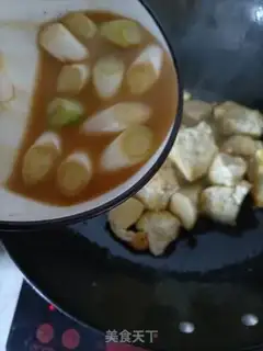 Make Tofu onions step 10