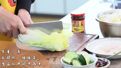 Make Spicy fish step 0