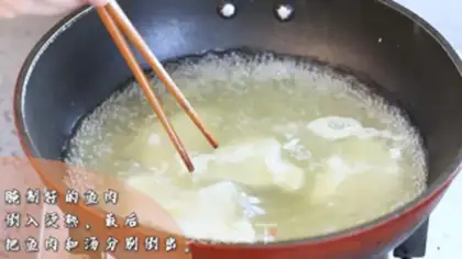 Make Spicy fish step 3