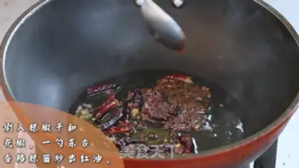 Make Spicy fish step 4